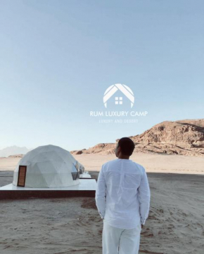 rum luxury camp